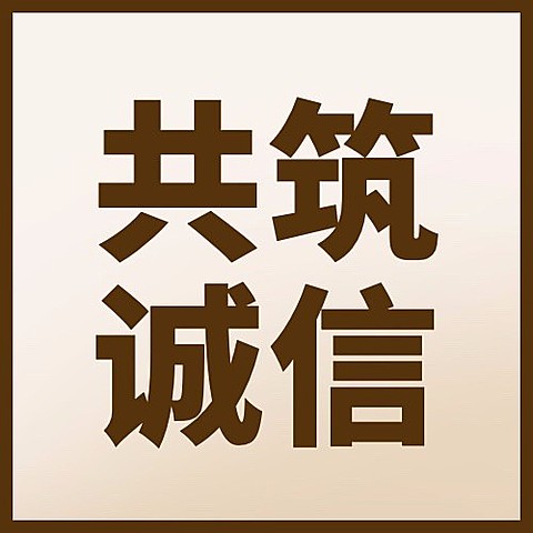 315消费者权益日节日宣传公众号次图