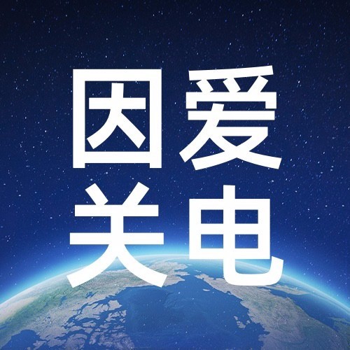 通用地球一小时宣传科技感公众号次图预览效果