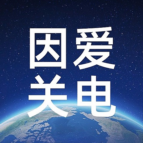 通用地球一小时宣传科技感公众号次图