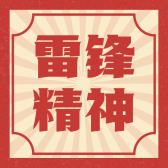 模板缩略图