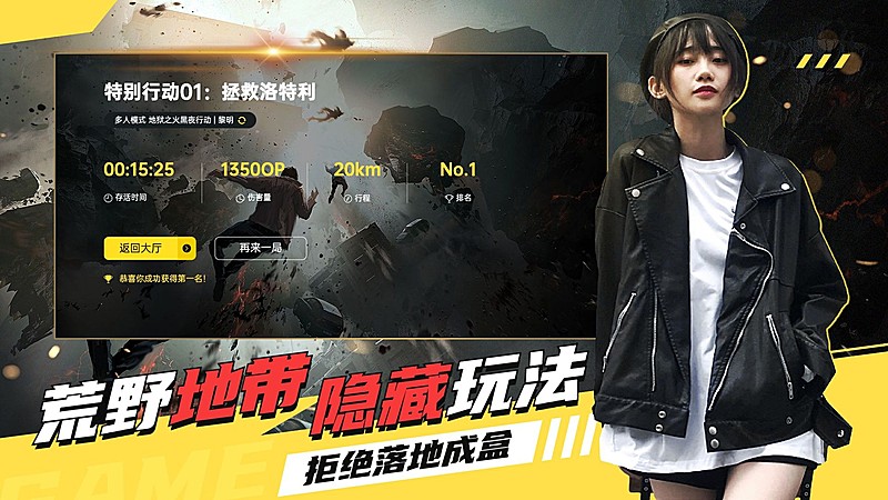 电竞赛事网络游戏解说横版视频封面