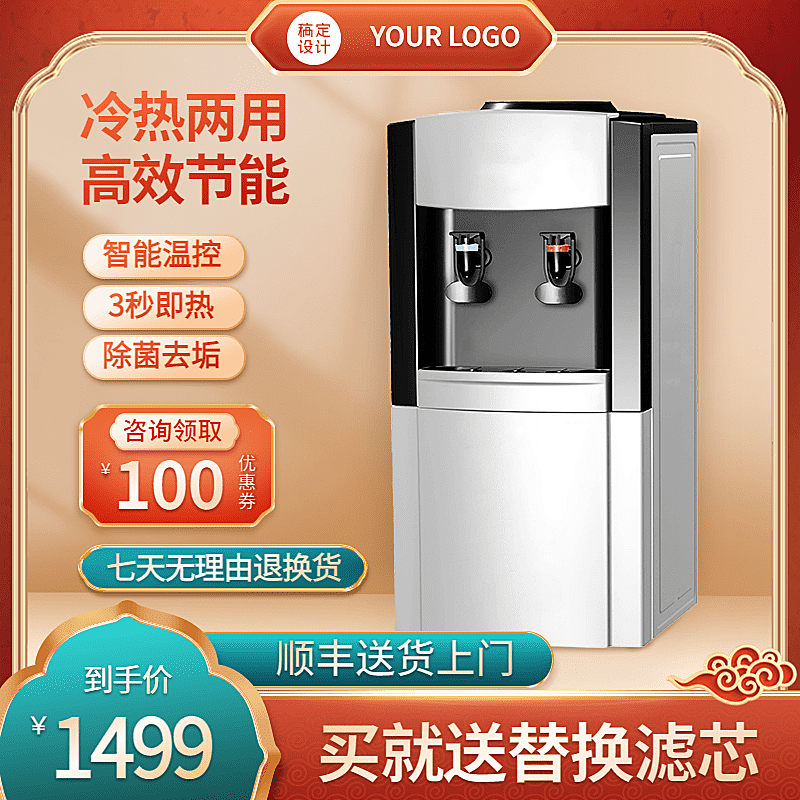 喜庆年货节春节不打烊数码家电直通车主图