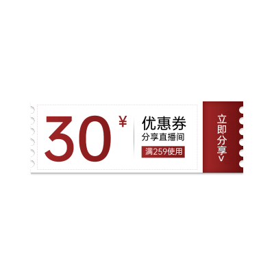 38女王节简约优惠券横版直播间贴片