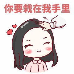 植树节节日话题插画表情包预览效果