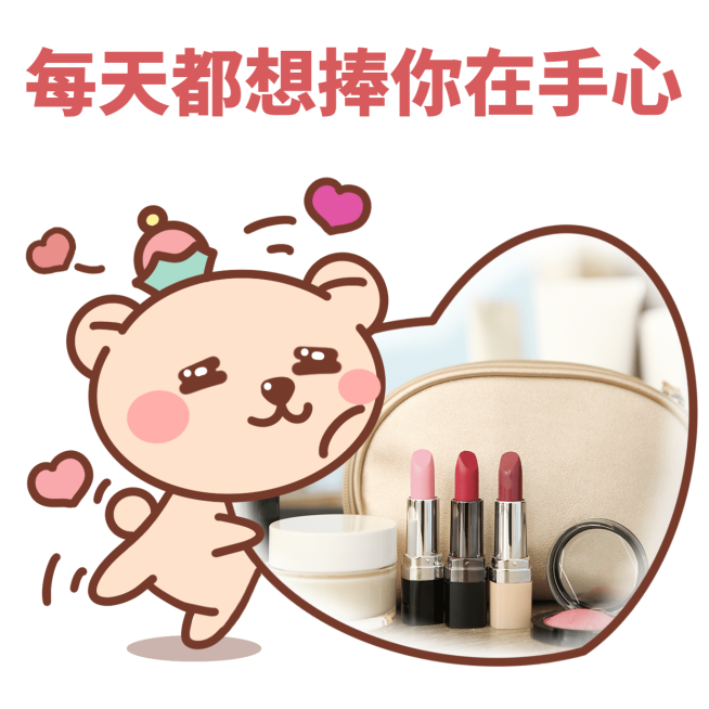 情人节趣味营销表情包预览效果