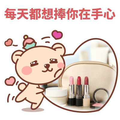 情人节趣味营销表情包
