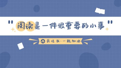 趣味大字引导关注抖音背景图