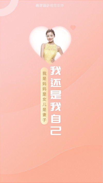 母亲节微信套装