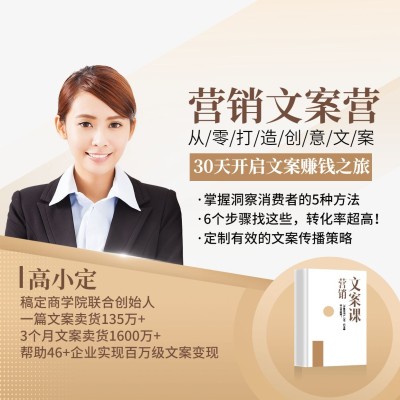 图书推荐讲师开课朋友圈封面