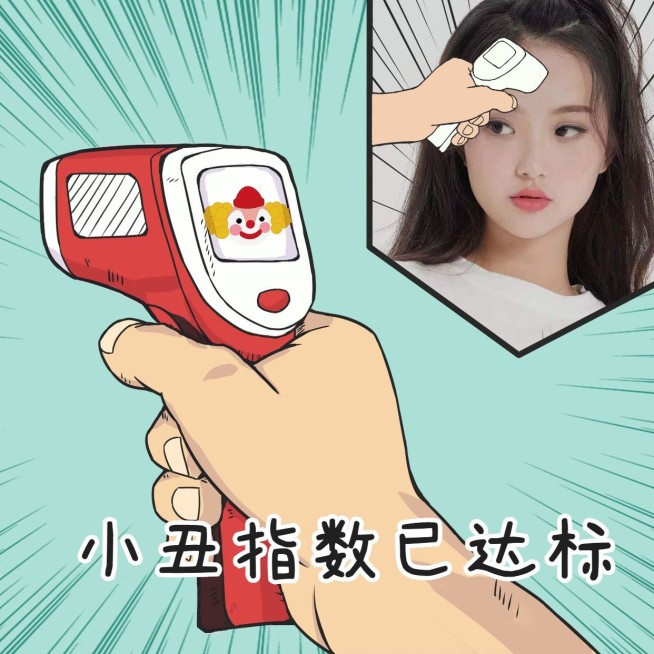愚人节趣味小丑头像框预览效果