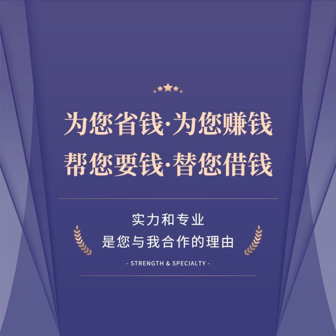 金融保险为您省钱赚钱金融服务朋友圈封面预览效果