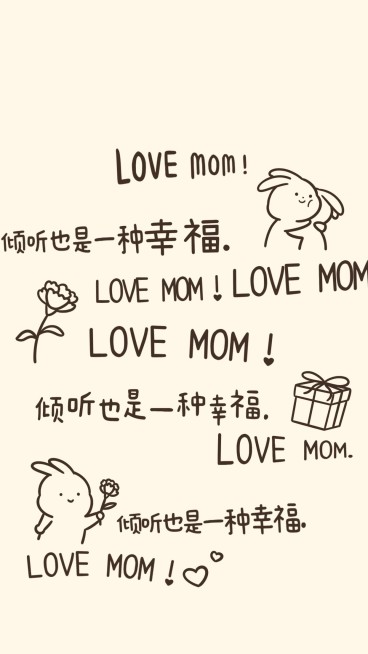 母亲节简约微信聊天背景图预览效果