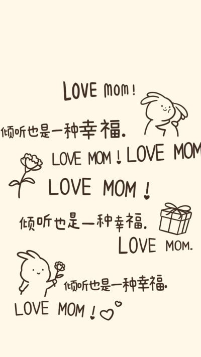 母亲节简约微信聊天背景图
