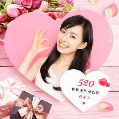 20微信套装头像