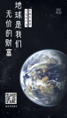 模板缩略图