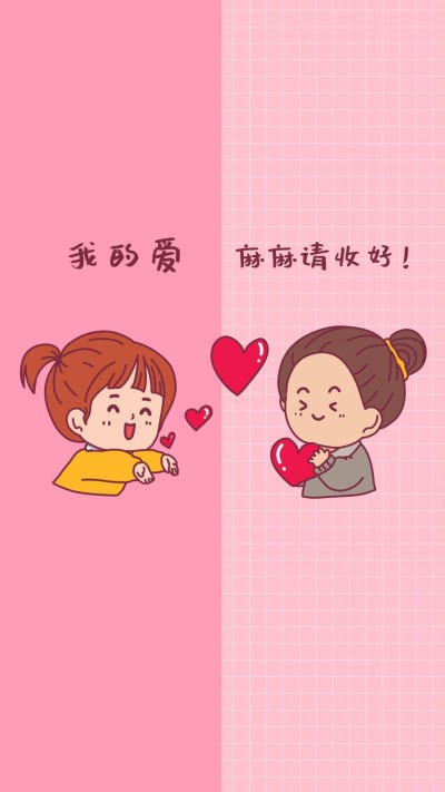 母亲节简约微信聊天背景图