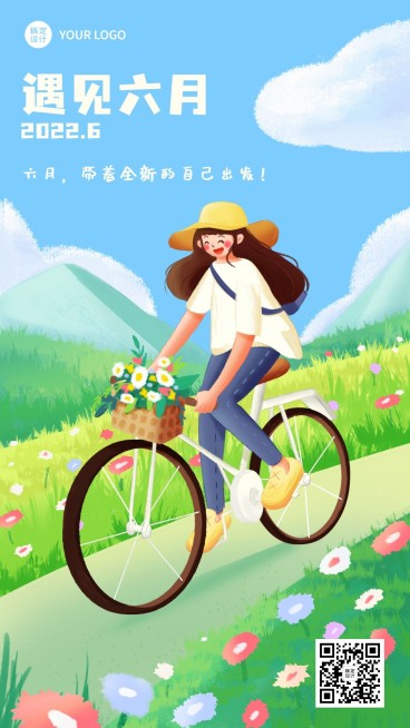 6月你好月初问候插画手机海报预览效果