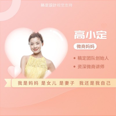 母亲节微信套装
