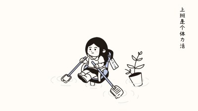 劳动节反内卷趣味电脑壁纸