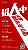 模板缩略图