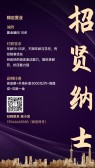 模板缩略图