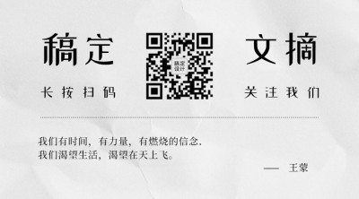 简单文艺纸质纯色背景关注二维码