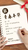 模板缩略图