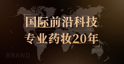 品牌宣传国际化黑金风海报