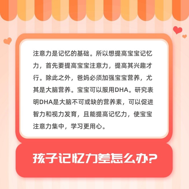 育儿知识百科母婴早教方形海报预览效果