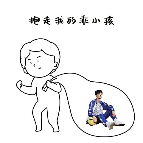 母亲节妈粉应援趣味方形海报