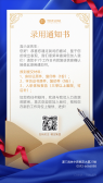 模板缩略图