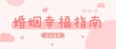 模板缩略图