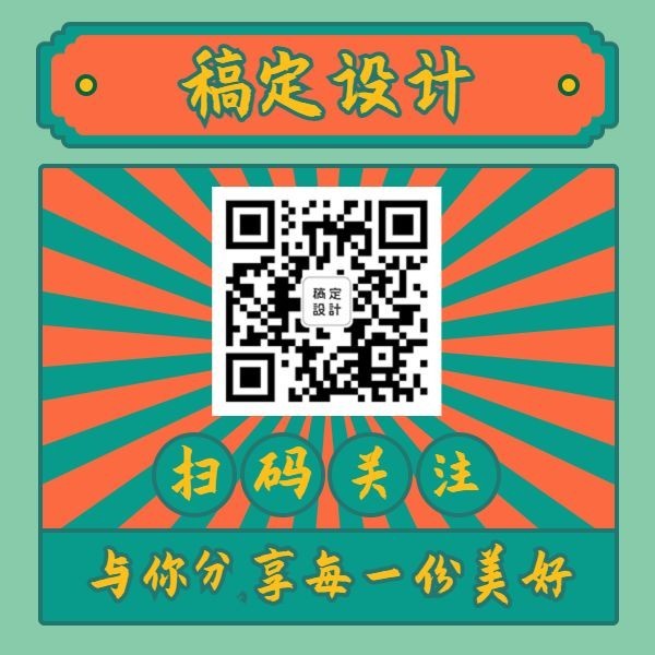 复古怀旧放射线方形二维码预览效果