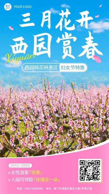 旅游出行妇女节景区营销手机海报预览效果