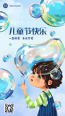 模板缩略图
