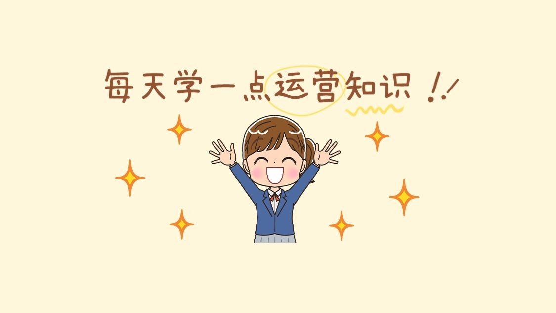 简约卡通手绘风知识博主账号介绍抖音背景图预览效果
