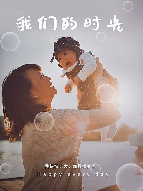 亲子活动日常晒照简约风plog模板