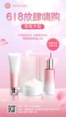 模板缩略图