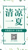 模板缩略图