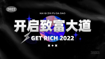 打工人趣味大字电脑桌面壁纸