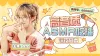 直播间封面海报直播图片