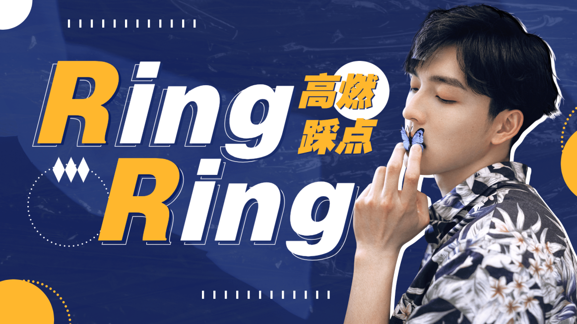 简约风舞台混剪饭制横版视频封面预览效果