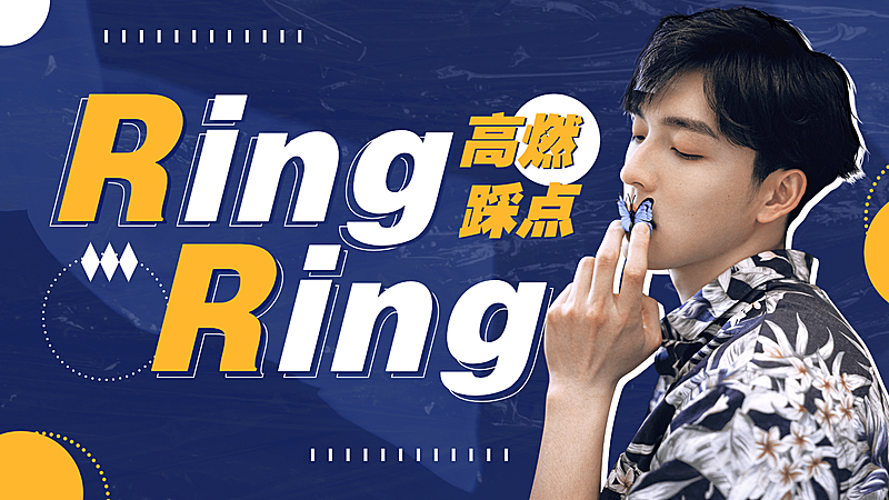 简约风舞台混剪饭制横版视频封面