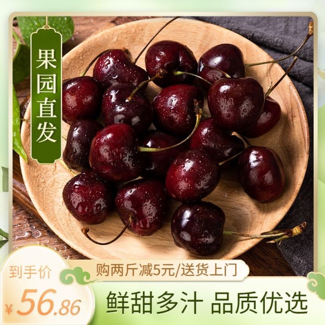 小程序电商食品水果商品主图预览效果