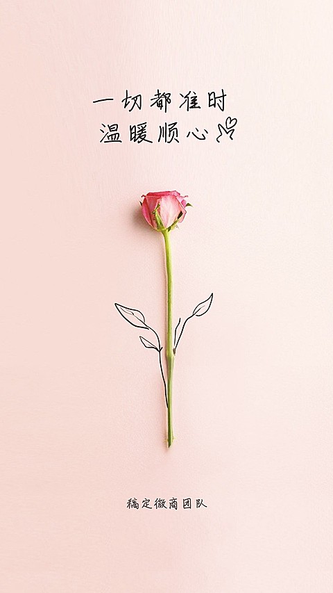 微商INS风文艺唯美微信聊天背景图