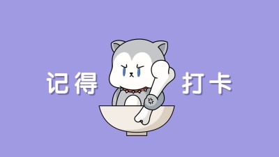打工人趣味插画电脑壁纸