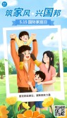 模板缩略图