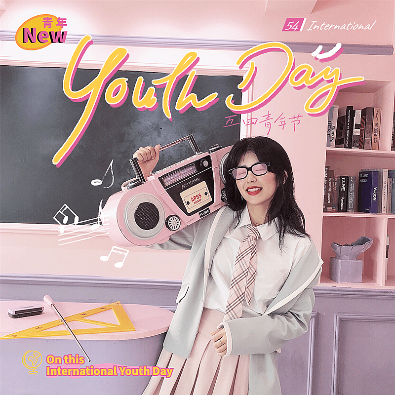 五四青年节手绘复古风plog模板