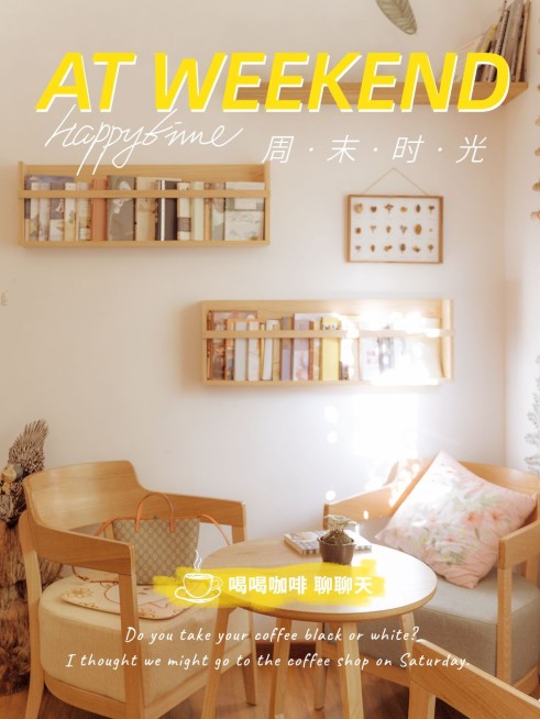 探店油画休闲日常文艺风plog模板预览效果