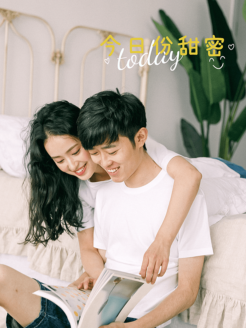 晒合照情侣合照文艺风plog模板